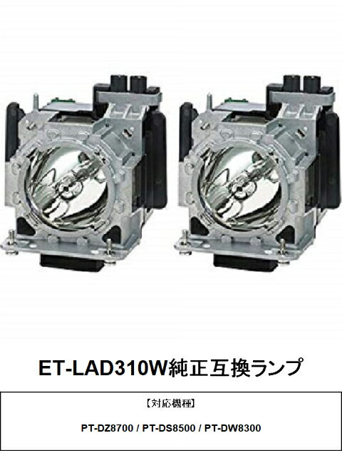 楽天市場】et-lad310w 純正の通販 楽天市場】et-lad310w 純正の通販