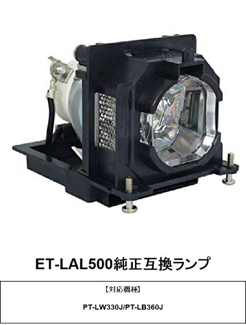 楽天市場】PT-LB423Jの通販 楽天市場】PT-LB423Jの通販