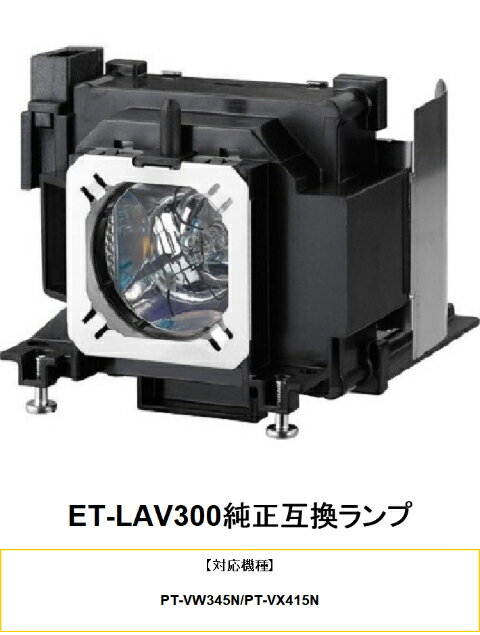 楽天市場】et-lav300の通販 楽天市場】et-lav300の通販