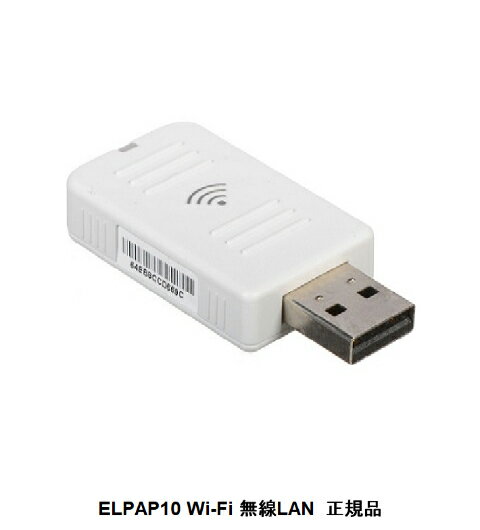 楽天市場】エプソン eb-l610の通販 楽天市場】エプソン eb-l610の通販