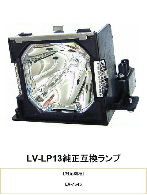 CANON LV-LP13 �ץ������������Ѹ򴹥��� ����Υ� �����ߴ�����