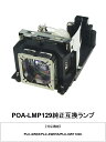 SANYO POA-LMP129 vWFN^[pv ݊v Omd@ Om d@ i vWFN^[v vWFN^[ v vWFN^[vjbg p  vjbg pv v vWFN^[p