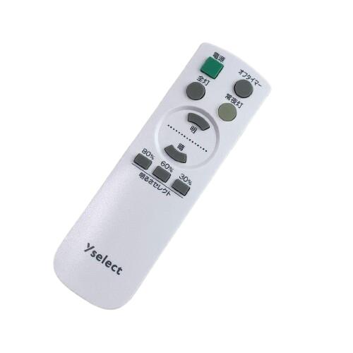 ヤマダ電機 シーリングライト YLL-S06J2 YLL-S08J2 YLL-S12J2 用 リモコン yselect 正規品
