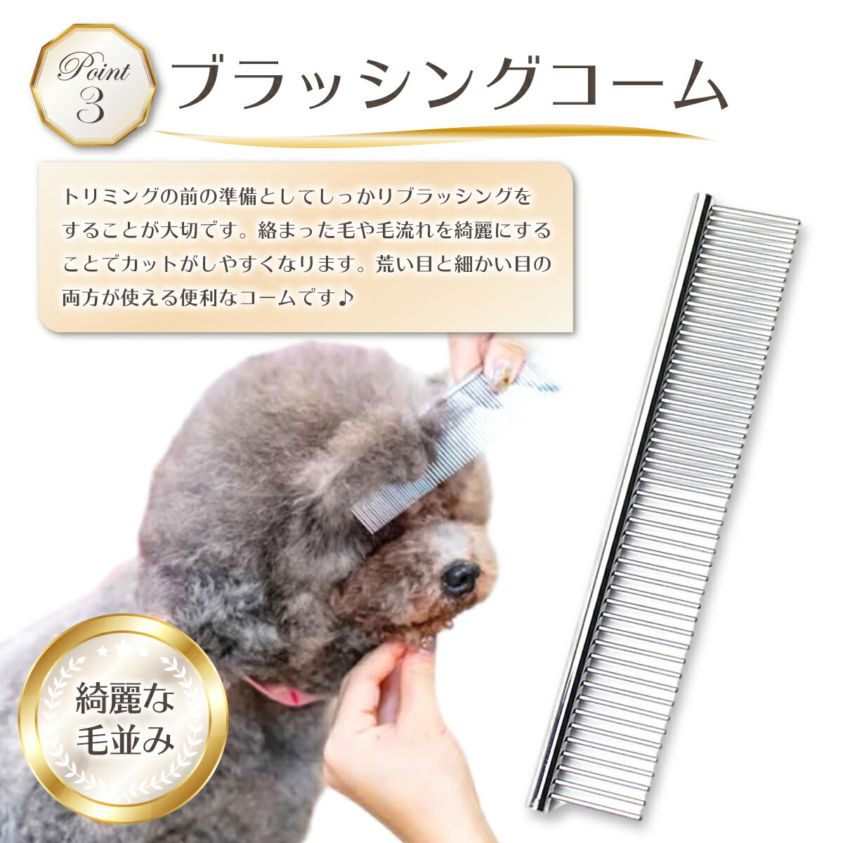 先が丸いのでペットも安心 トリミングシザー 犬猫用ハサミ ペット用ハサミ ペット トリミング ハサミ 79 以上節約 シザー 初心者 安全 送料無料 丸い先端 お手入 スキバサミ カーブバサミ プロ仕様