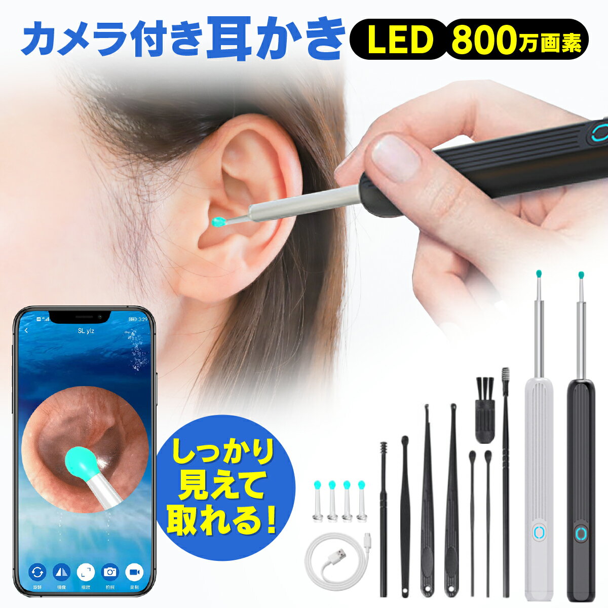 ★無料翌日配送★ 耳かきカメラ 直径3.2mm 5インチIPSディスプレイ 部品耳かきは無菌包装 耳掃除カメラ イヤースコープ IP67防水 耳かきスコープ 耳垢クリーニング 付属品は専用耳かきスプーン 5個 32Gメモリカード付き 金属製の耳かき6個