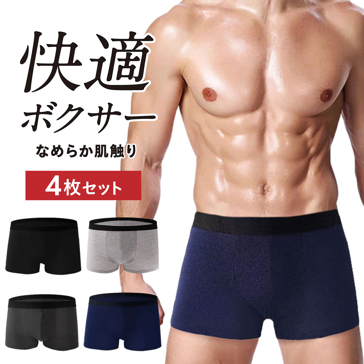 楽天市場】XXL(メンズ|インナー・下着・ナイトウェア)の通販 楽天市場】XXL(メンズ|インナー・下着・ナイトウェア)の通販