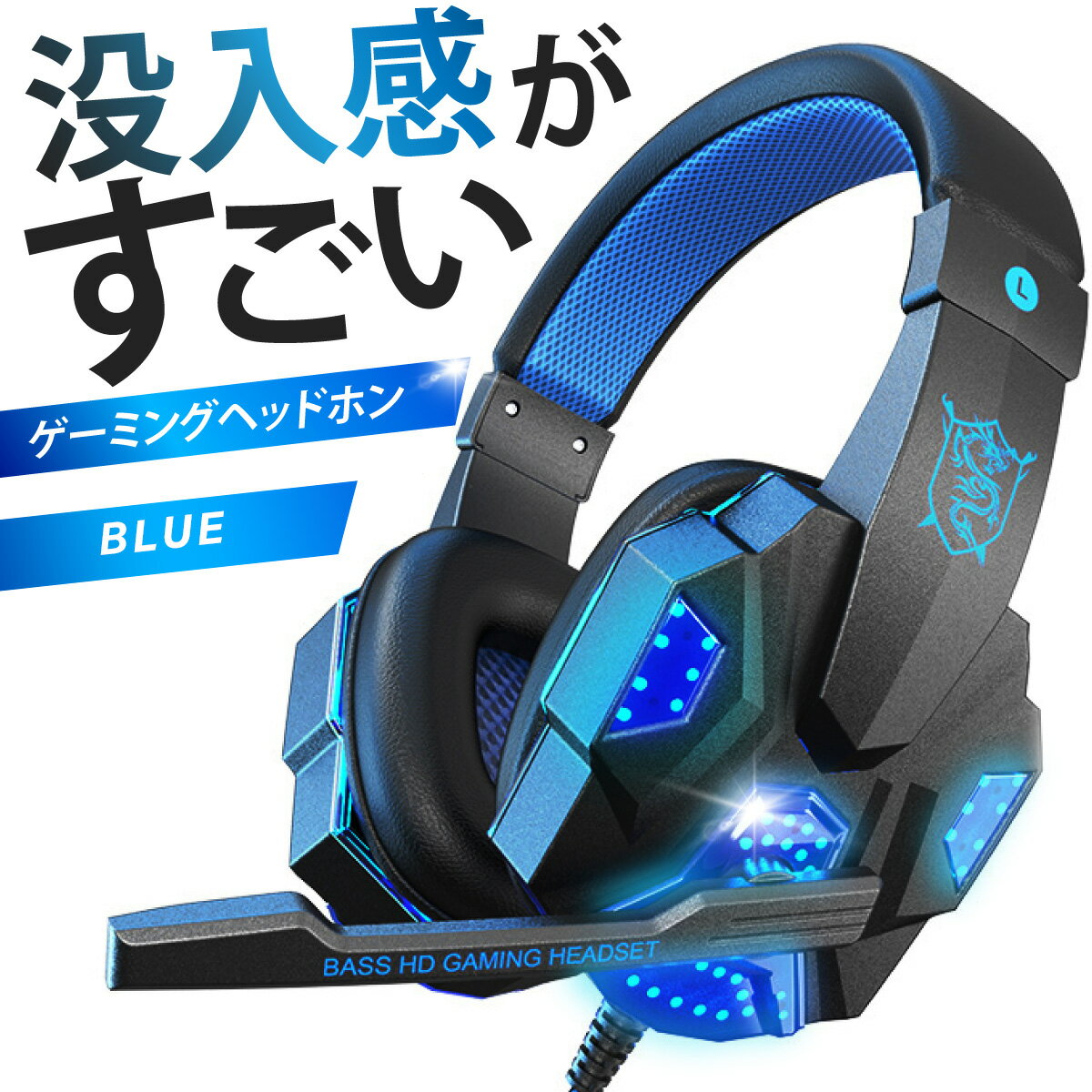 楽天市場】ノイズキャンセリング ヘッドホン（カラーブルー）の通販