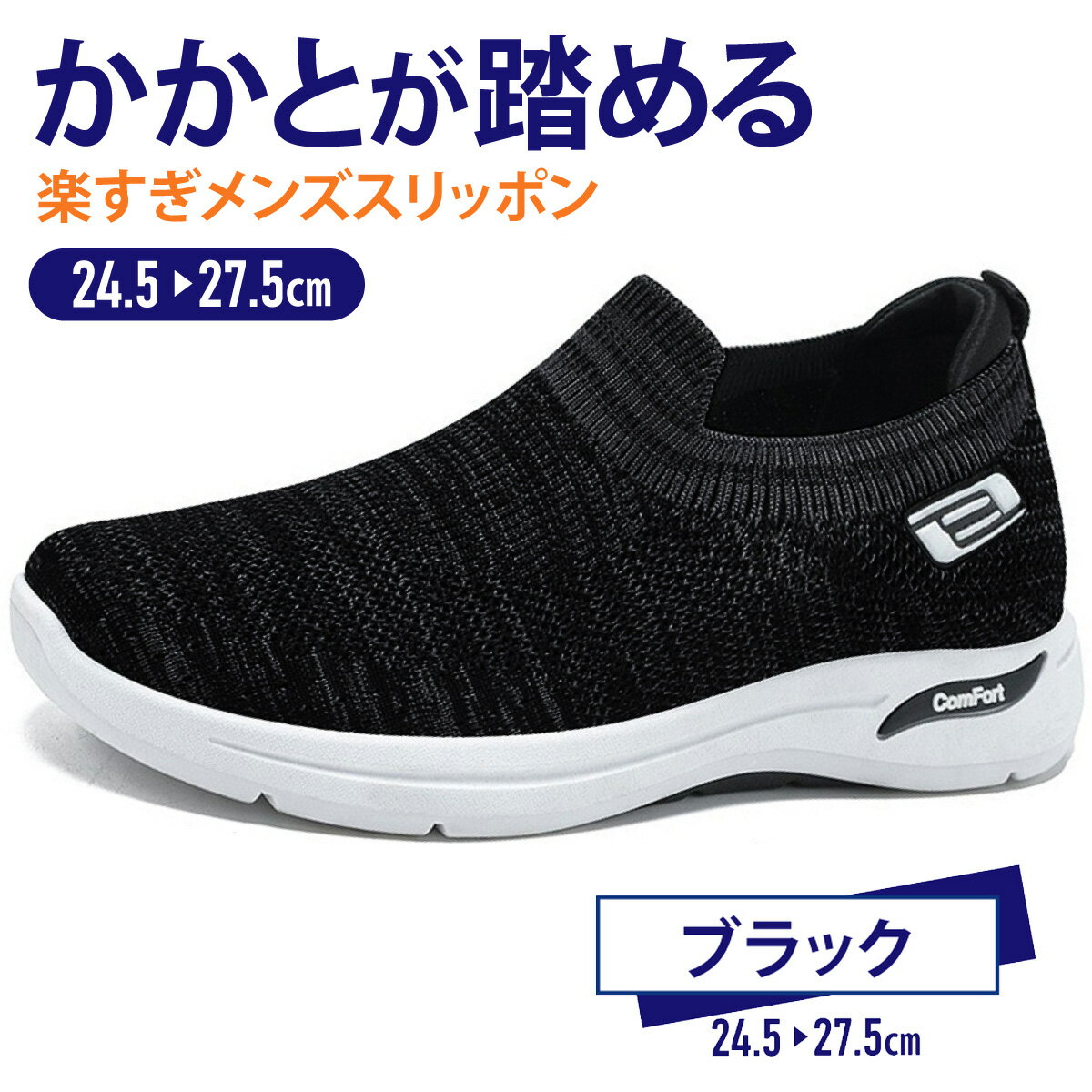 楽天市場】上履き 大人（靴サイズ（cm）24.5）の通販