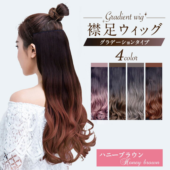 おしゃれなグレー50%ハーフウイッグ おしゃれなグレー50%ハーフウイッグ 楽天市場】グレー（テイスト