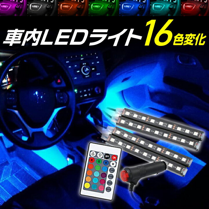 【500円OFFクーポン配布中】LED テー