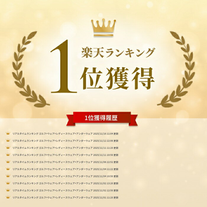 ゴルフ インナーウェア シャツ レディース ひんやり アウトドア スポーツ UVカット ゴルフウェア 日焼け防止 長袖 ハイネック 夏 UPF50 インナー 送料無料