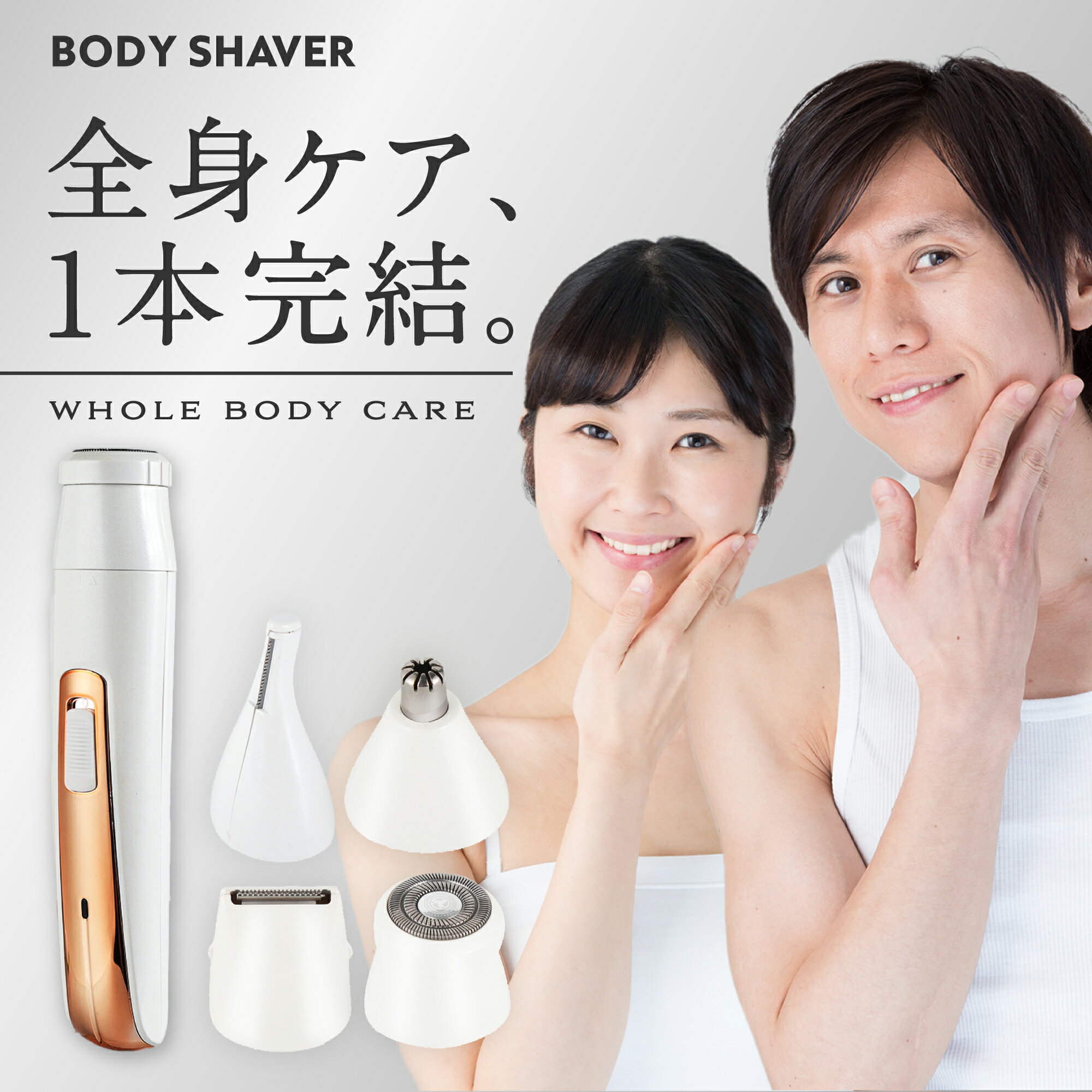 \27日1:59迄!ポイント2倍/【クーポン配布中】シェーバーメンズ 充電式 VIOシェーバー デリケートゾーン 電気シェーバー ボディシェーバー フェイスシェ...