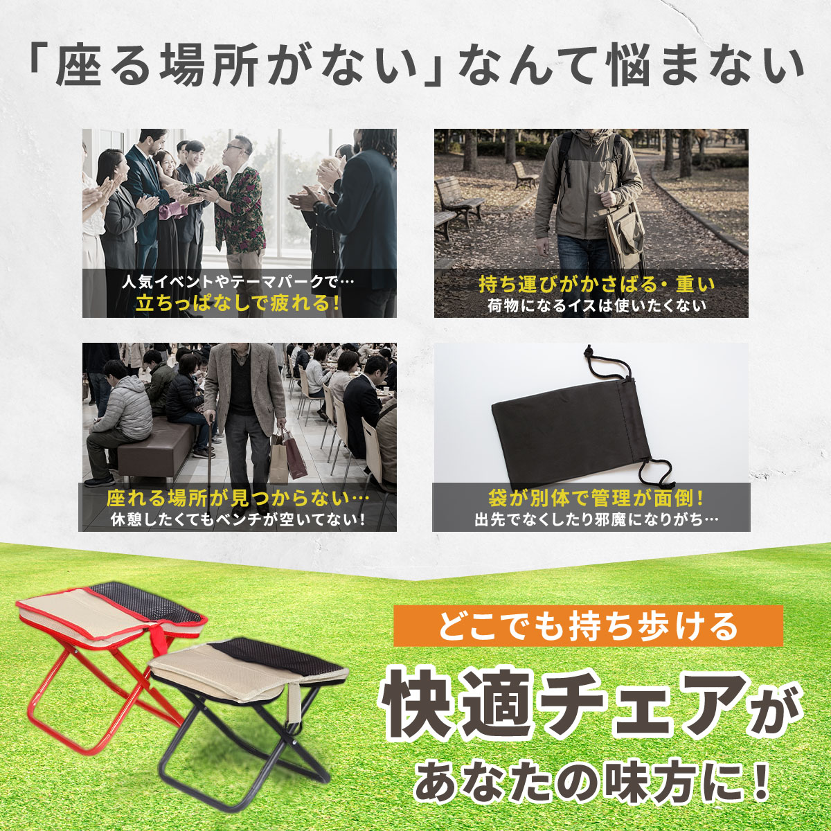 コンパクト折りたたみ椅子 軽量 折り畳み椅子 折りたたみイス ミニチェア ポケットチェア 携帯椅子 携帯チェア アウトドア チェア キャンプ 椅子 簡易椅子 持ち運び 防災 収納ポーチ 肩掛けベルト付き 耐荷重120kg hiro-pro-10000435 HRS サンプル画像3