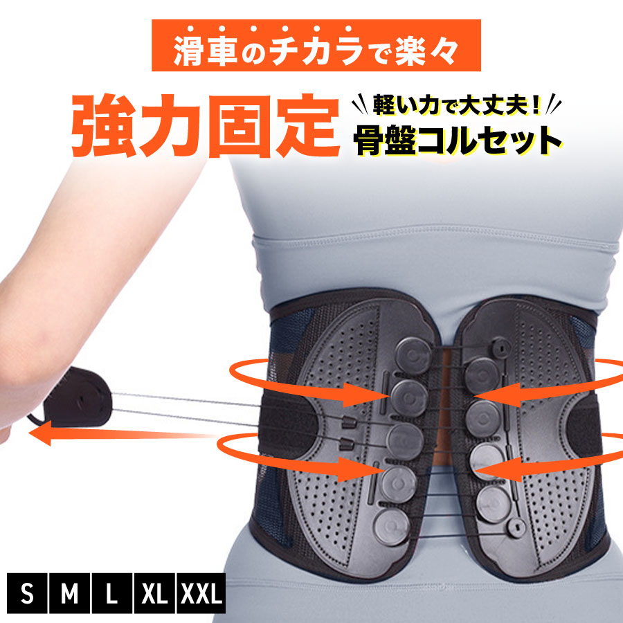 しっかり支える！腰サポーター【40個/カートン売】男女兼用 こし 腰 腰痛 サポーター ギフト イベント 景品 粗品 まとめ買い 販促品[PL-2024]