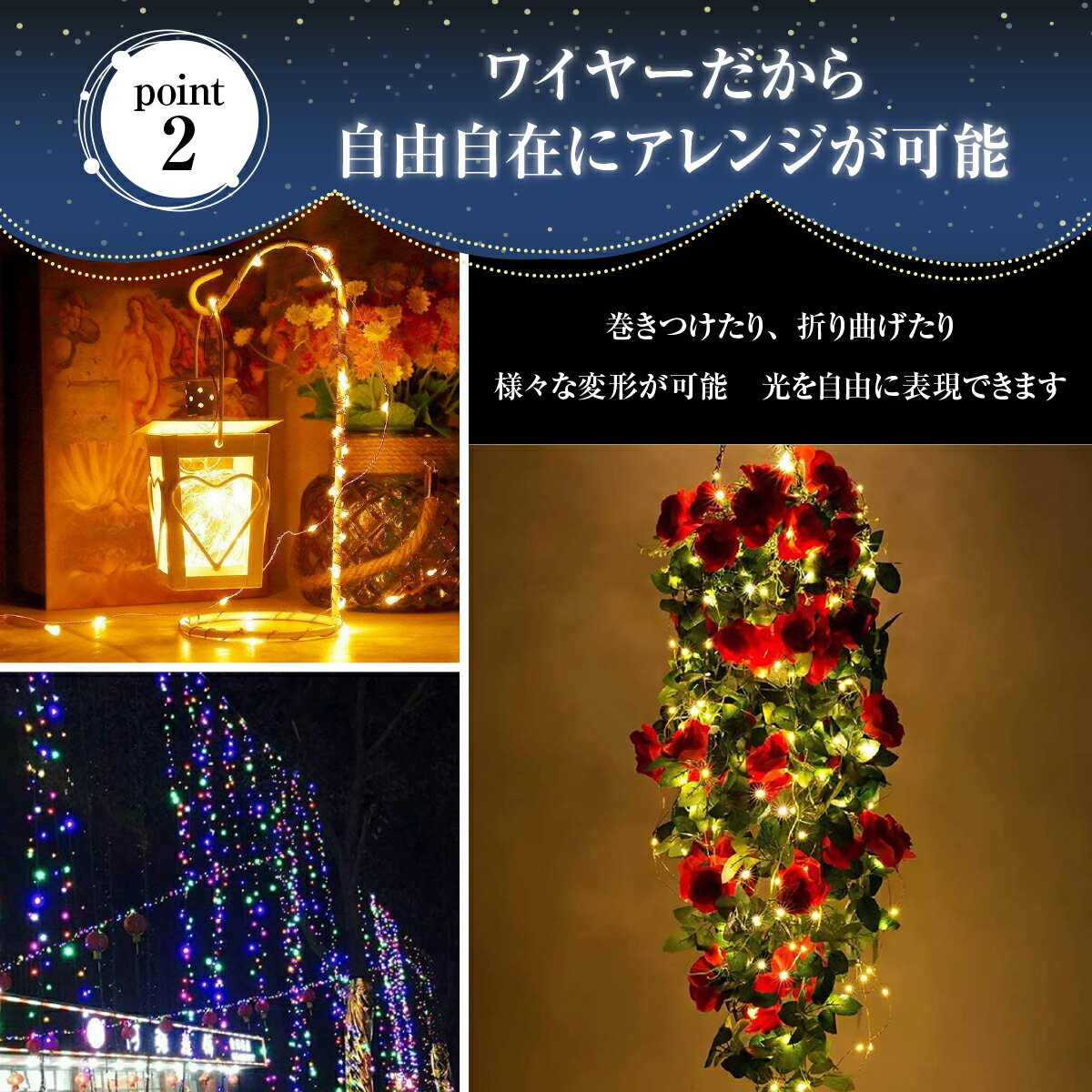 【20%OFF！スーパーSALE特別価格】イルミネーションライト ソーラー充電 LED ライト 屋外 防水 クリスマス ツリー パーティー イルミネーション ソーラー ガーデンライト 太陽光充電 イエロー ホワイト ブルー マルチカラー カラフル 4カラー 送料無料 3