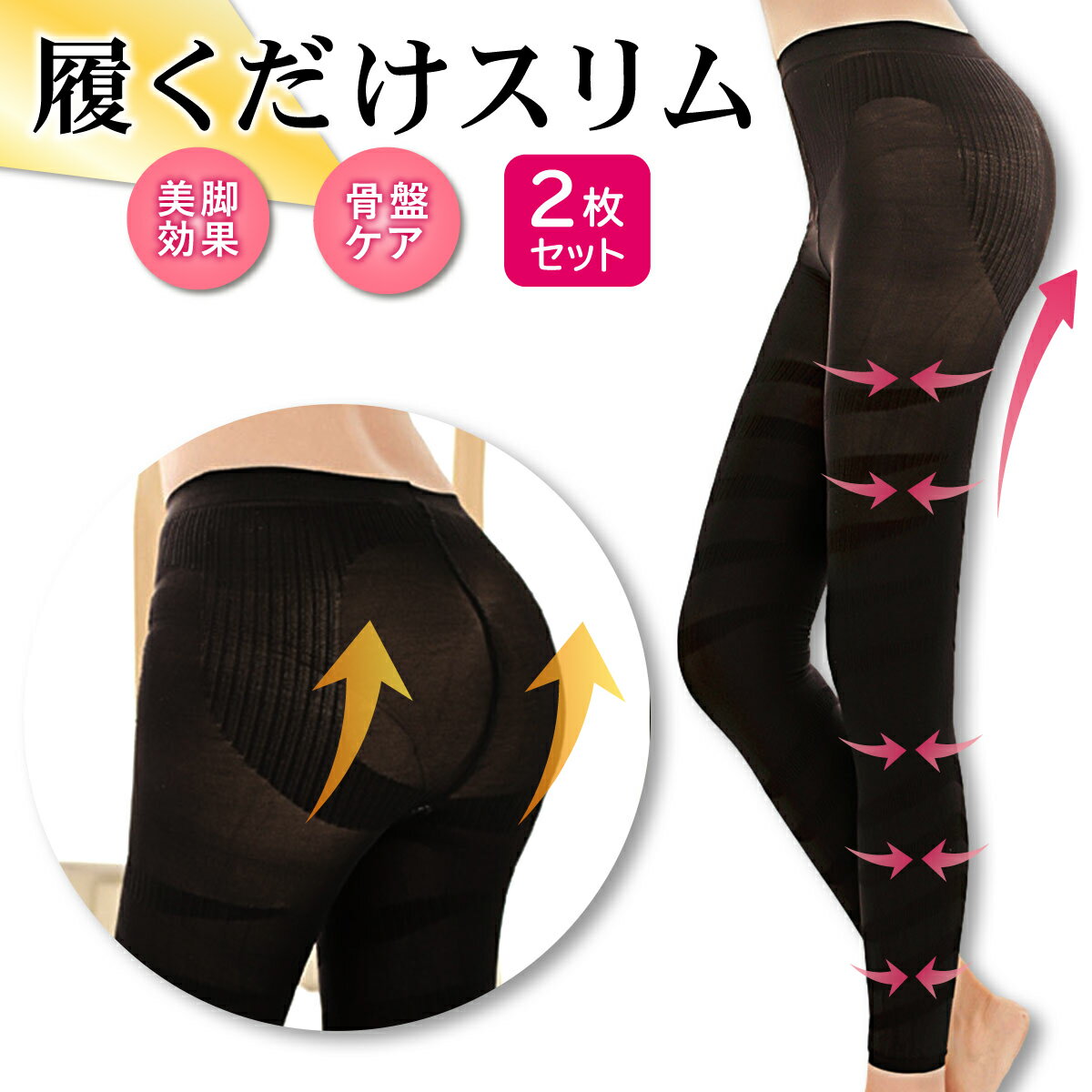 【500円OFFクーポン配布中】レギンス
