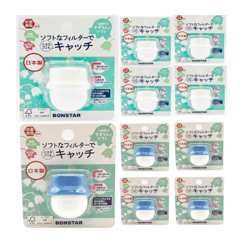 ボンスター 浄水・ろ過蛇口 シャワー 抗菌作用 大口 通常用 各種