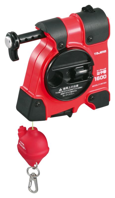 タジマ(Tajima) ピーキャッチはや巻1600 振下げ高さ16m P-HM1600
