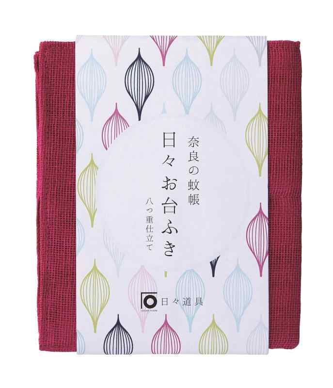 日々道具 日々お台ふき
