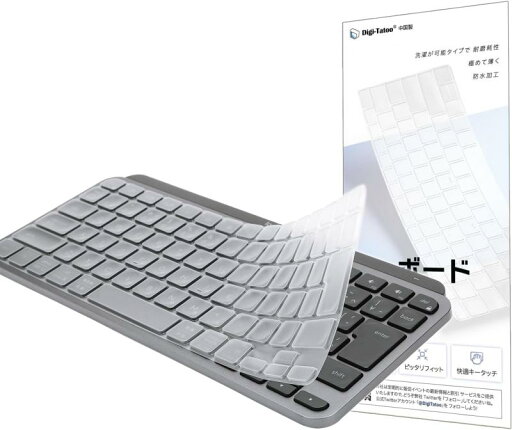MX KEYS mini Keyboard Cover MX KEYS mini Keyboard Cover
