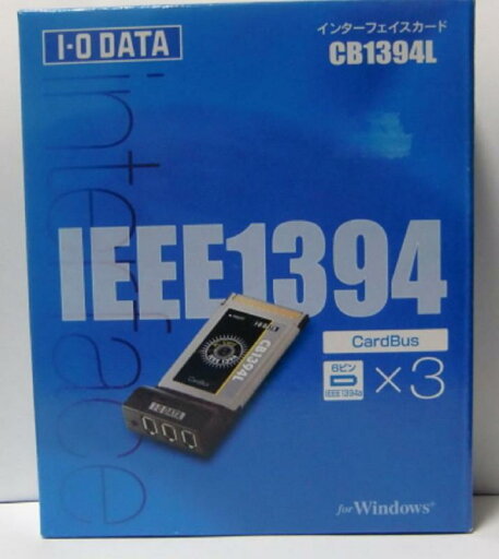 I-O DATA CB1394L CardBusスロット用 IEEE1394インターフェイス PC I-O DATA CB1394L CardBusスロット用 IEEE1394インターフェイス PC