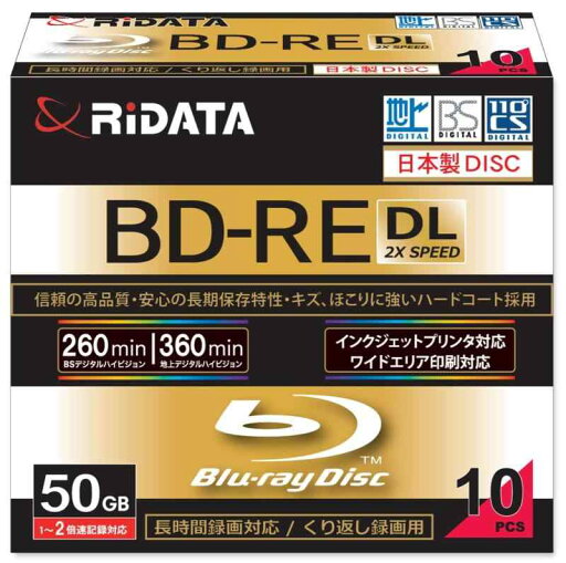 【記録面日本製 MID:MEI-T01-001 Panasonic品質】RiDATA(ライデータ) くり返し録画用 ブルーレイディスク BD-RE DL 50GB 10枚 ホワイトプリンタブル 片面2層 1-2倍速 スリムケース CBE260PW2X.1 【記録面日本製 MID:MEI-T01-001 Panasonic品質】RiDATA(ライデータ) くり返し録画用 ブルーレイディスク BD-RE DL 50GB 10枚 ホワイトプリンタブル 片面2層 1-2倍速 スリムケース CBE260PW2X.1