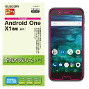 エレコム android one X1 フィルム 液晶保護フィルム 防指紋 気泡防止 反射防止 【安心の日本製】 PY-AOXFLFT(2)