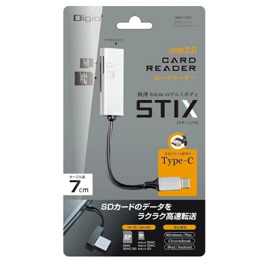 Digio2 SD カードリーダー ライター USB2.0 Type-C アルミ シルバー CRW-CSD81SL Digio2 SD カードリーダー ライター USB2.0 Type-C アルミ シルバー CRW-CSD81SL