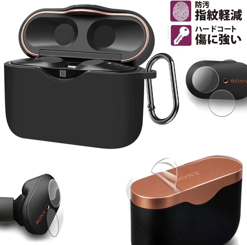 【割引価格】WF-1000XM3 ケース【WF-1000XM3 ケース上面保護・ボタン保護フィルム】ワイヤレスノイズキャンセリングイヤホンシリコン カバー 着装まま充電可能 耐衝撃性 防水防塵 軽量小型 紛 hiro-shop01-10144797 ヒロショップ サンプル画像2