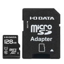 I-O DATA UHS-I規格 microSDメモリーカード(UHSスピードクラス1対応、変換アダプター付