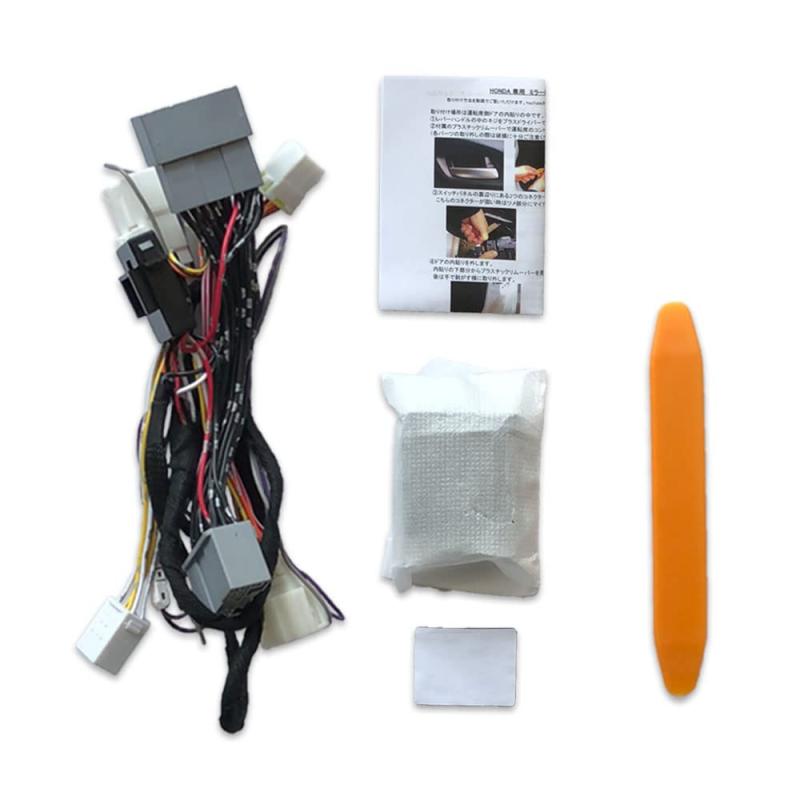 エンラージ商事 N-BOX JF3 JF4 専用 ロック 連動 ミラー格納キット