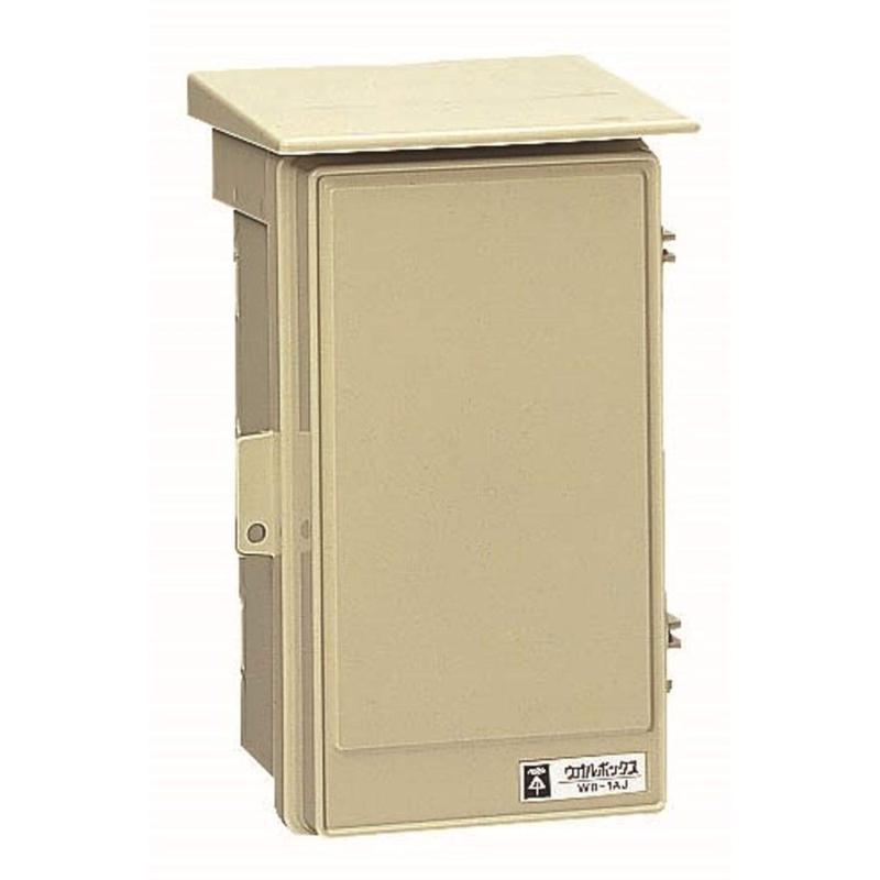 未来工業 ウオルボックス(屋根付・タテ型)