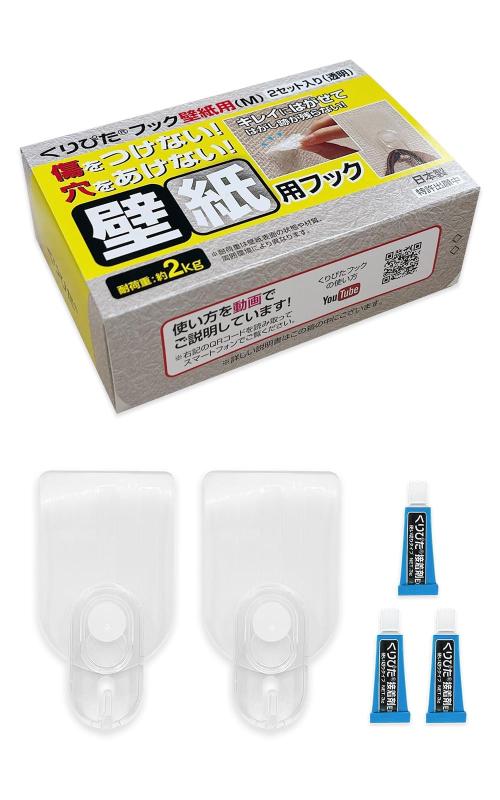 Rakuten - くりぴたフック壁紙用(M) 2P