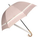 日傘 完全遮光 長傘 レディース UVカット 晴雨兼用 100 遮光 軽量 Refume レフューム UV 99.9%以上 遮熱効果 ヒートカット 母の日 ギフト 20代 30代 40代 50代(3)