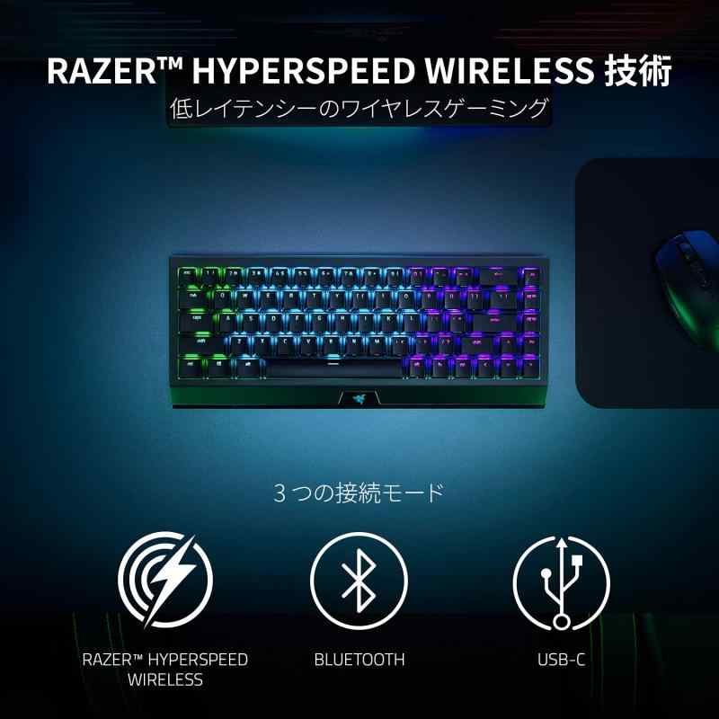 Razer BlackWidow V3 Mini HyperSpeed Phantom Pudding Edition