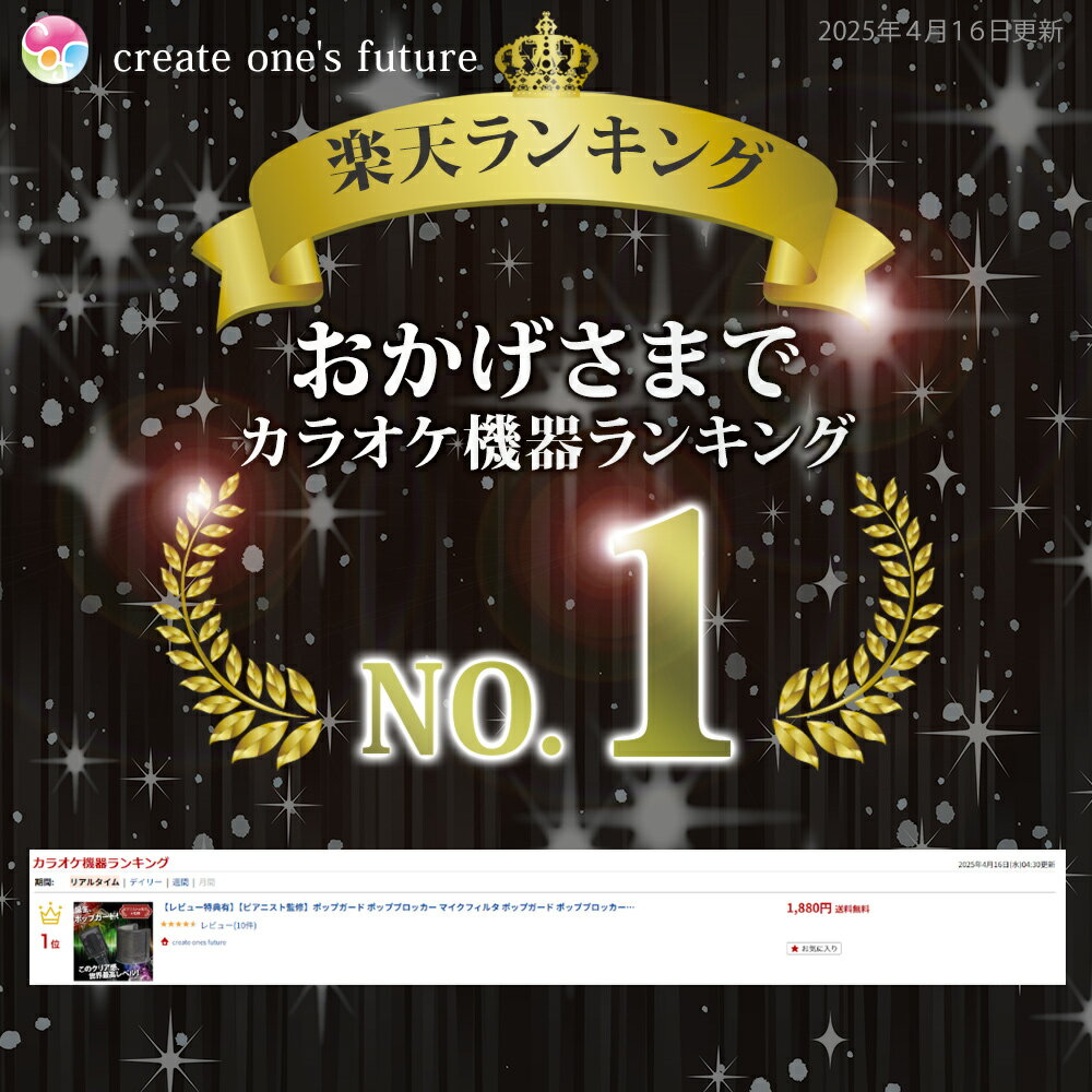 create ones futureの【レビュー特典有】\楽天ランキング1位/【ピアニスト監修】ポップガード ポップブロッカー マイクフィルタ ポップガード ポップブロッカー コンデンサーマイク YouTube テレワーク ノイズ防止 レコーディング 録音 ライブ配信 家録 宅録 コンパクト ボーカル録音 持ち運び可｜アングル2