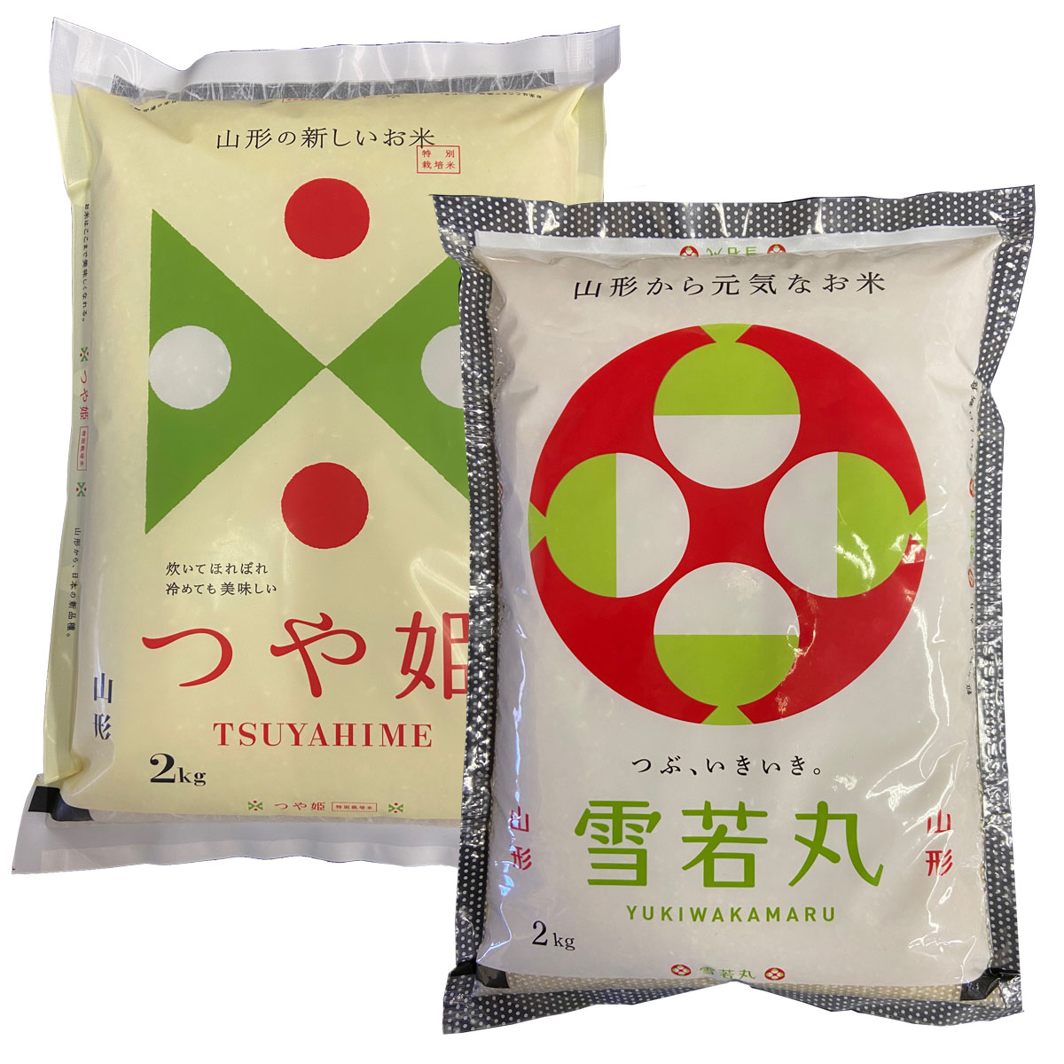 あす楽 令和4年産 送料無料 山形県産 つや姫 白米 2キロ 山形県産 雪若丸 白米...