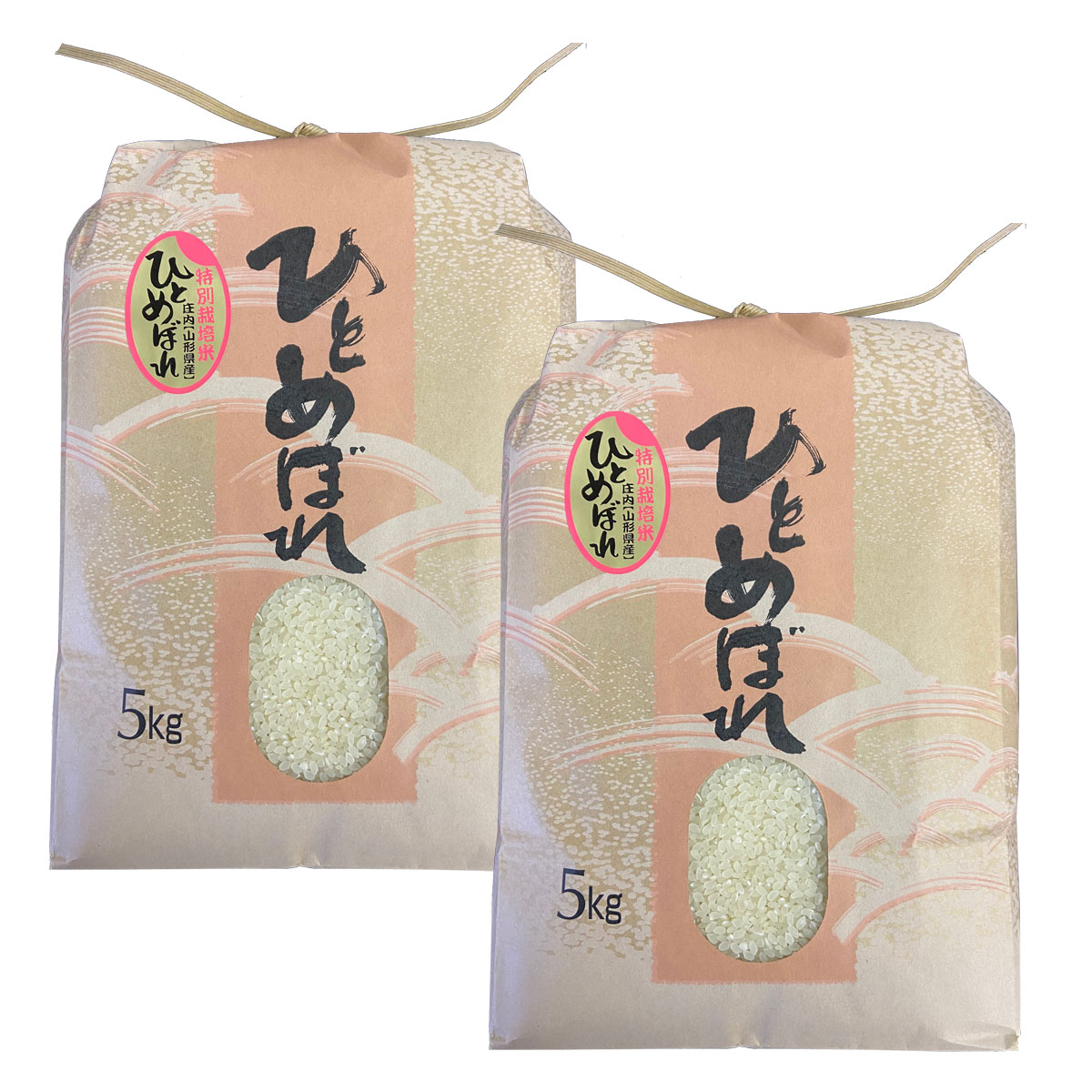 令和6年産 新米 予約受付中 送料無料 山形県産 特別栽培米 ひとめぼれ 白米 10kg 5kg×2 安心・おいしい 安全で確かな…