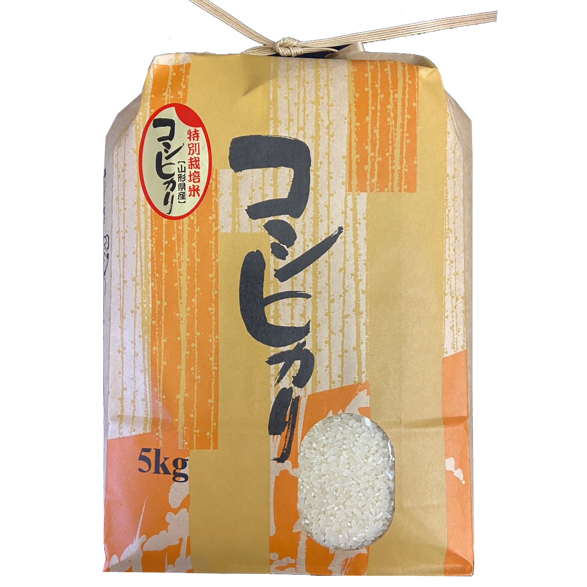 令和5年産 随時発送中 送料無料 山形県産 特別栽培米 コシヒカリ 白米 5kg 安...