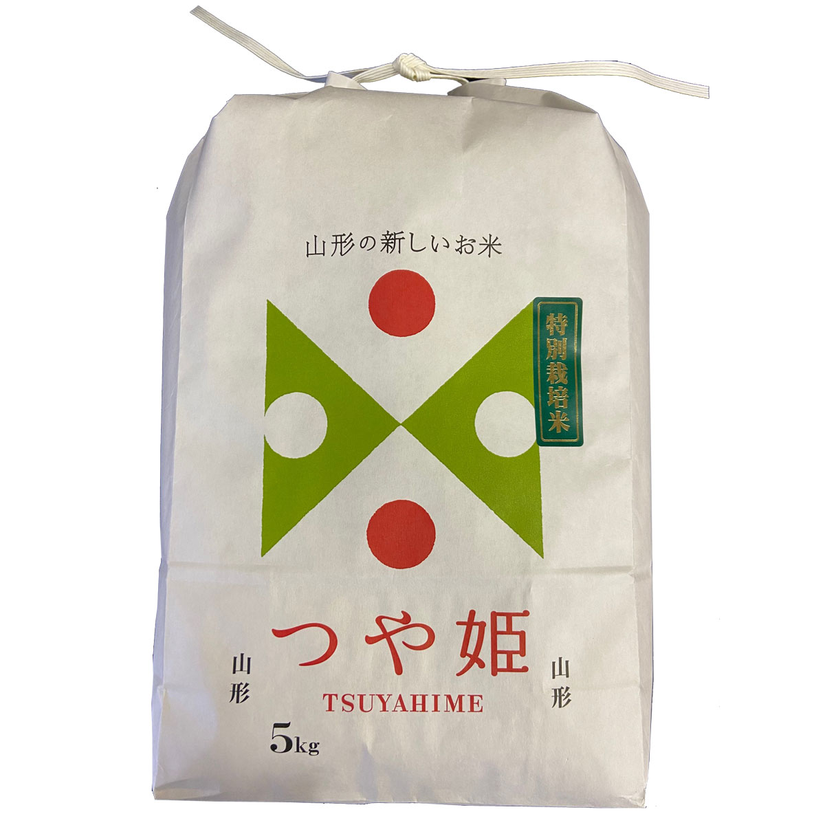 令和5年産 随時発送中 送料無料 山形県産 つや姫 白米 5キロ 5kg 五キロ お米 おこめ 白米 はくまい 安全で確かなものを食卓へ