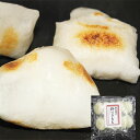 予約 丸餅or切餅 杵つき餅 田舎餅 4袋セット 送料無料 杵つきもち・玄米もち/もち/モチ/餅