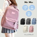 リュック レディース メンズ 大容量 男女兼用 パソコン リュック a4 パソコンバッグ pcリュック ママリュック 14インチ 通学リュック 撥水加工 メンズ...