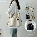 ほぼ【最短当日発送】レディース 3wayバッグ ショルダーバッグ 斜めがけ 肩掛け リュック 3way バッグ 軽量 斜めがけ 大人 ナイロン 大容量 A4 大...