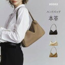 高級本革 ハンドバッグ レディース 大容量 本革バッグ本革 ハンドバッグ セレモニーバッグ レディース トートバッグ 手提げバッグ 小さめ 肩掛け レザーバッグ 通勤バッグ シンプル カジュアル 軽量 おしゃれ 高見え きれいめ 仕事バッグ 大人 かばん 鞄 送料無料(4)
