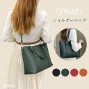 ビジネスバッグ PU トートバッグ レディース ショルダーバッグ 2way バッグ レザー 革 A4対応 斜めがけ 肩掛けバッグ トートバッグ 通勤バッグ 撥水...