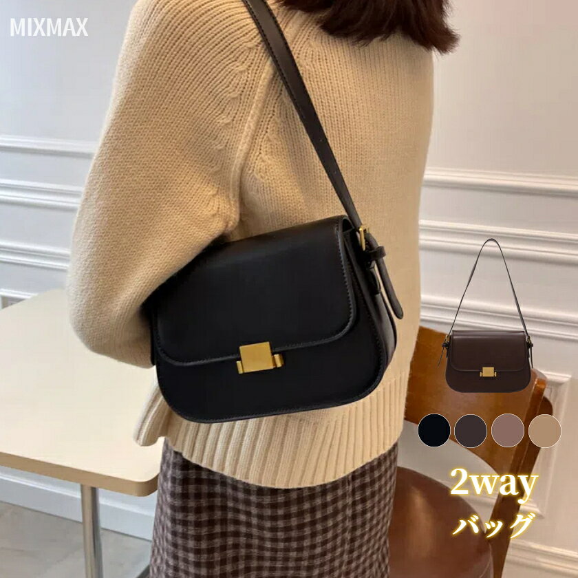 Rakuten - ショルダーバッグ レディース PU レザー 革 ハンドバッグ 肩掛けバッグ トートバッグ 脇の下バッグ 無地 手提げ シンプル 軽量 鞄 大人 可愛い 通学 通勤 カバン オフィス 仕事 カジュアル シンプル 肩掛け おしゃれ 鞄