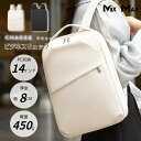 【最短当日発送】リュック レディース リュックサック ビジネス バックパック 防水 2WAY A4 PC 14インチ バイク 通勤 通学 出張 旅行 収納 軽量 ビジネスリュック ビジネスバッグ レディースリュック 13.3インチ バックパック a4 送料無料