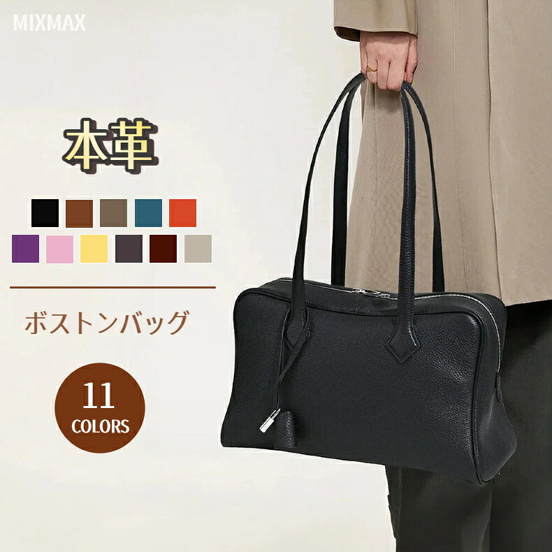 樂天商城 - 一部【最短当日発送】高級本革 ボストンバッグ レディース 牛革 トートバッグ 横長ボストンバッグ レザー 自立 横型 A4 肩掛けバッグ 手提げ 肩掛け 手持ち 本革バッグ 高見え オフィス 通勤 大容量 シンプル おしゃれ ビジネス 出張 高見え フォーマル かばん 鞄