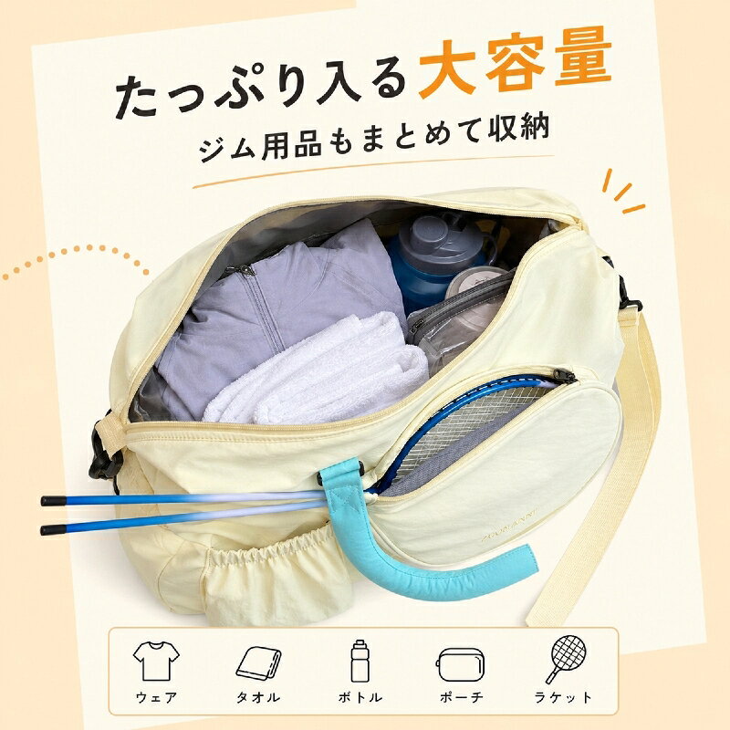 バドミントンバッグ レディース テニスバッグ 大容量 ボストンバッグ ジムバッグ 女性 ラケットバッグ 撥水 防水 乾湿分離 シューズ収納 軽量 旅行バッグ 3way 肩掛け 斜め掛け トラベル トートバッグ 2本収納 スポーツバッグ 1泊 2泊 スポーツ 出張 ヨガ hiroba888-10050963 mixmax サンプル画像3