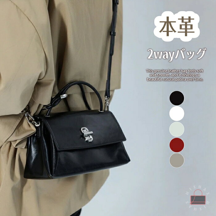 Rakuten - 本革 ハンドバッグ レディース 2way ショルダーバッグ バッグ セレモニーバッグ 牛革 肩掛け 斜め掛け フォーマル セレモニー 入学式 入園式 卒業式 卒園式 ママ 結婚式 手提げバッグ ビジネスおしゃれ きれいめ 大人 鞄 通勤 通学
